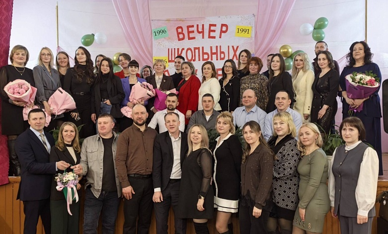 Выпускников юбилейных лет собрал вечер встречи в Лунине 