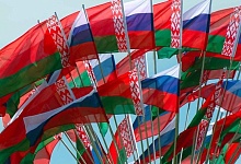 Сёння – Дзень яднання народаў Беларусі і Расіі