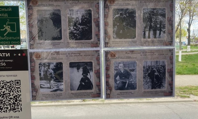 Фотопроект «Открытая фотопленка войны» в общественном транспорте города Лунинца