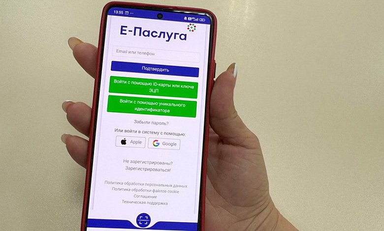 Поставить ребенка на учет для получения дошкольного образования теперь можно онлайн