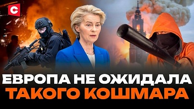 СТРЕЛЯЛИ ПО ЛЮДЯМ ПЕТАРДАМИ И ЖГЛИ МАШИНЫ | Стычки с полицией и пожары | Как отметили Новый год в ЕС