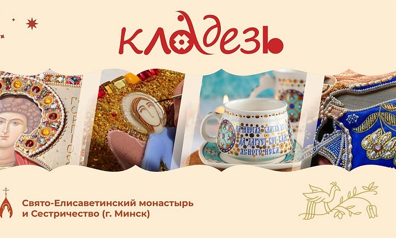 Фестиваль православной культуры пройдет Лунинце