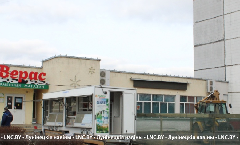 Магазин «Верас» в Лунинце закрывается на модернизацию