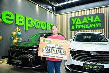 ЖИТЕЛЬНИЦА ЛУНИНЦА ВЫИГРАЛА В ИГРЕ В «УДАЧА В ПРИДАЧУ!» СТИЛЬНЫЙ GEELY ATLAS!