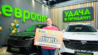 ЖИТЕЛЬНИЦА ЛУНИНЦА ВЫИГРАЛА В ИГРЕ В «УДАЧА В ПРИДАЧУ!» СТИЛЬНЫЙ GEELY ATLAS!