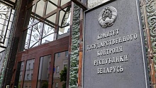 Госконтроль будет работать все выходные, чтобы выполнить поручение Лукашенко