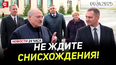 ЭКЗАМЕН ДЛЯ ЧИНОВНИКОВ! Лукашенко с рабочим визитом в Мозыре | ЧП на «Нафтане»