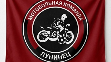 Мотобольная команда «Лунинец»: новый сезон под новым флагом