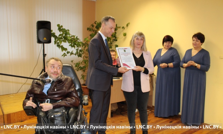 Теплота сердец! Душевное мероприятие, приуроченное ко Дню инвалидов, состоялось в Лунинце