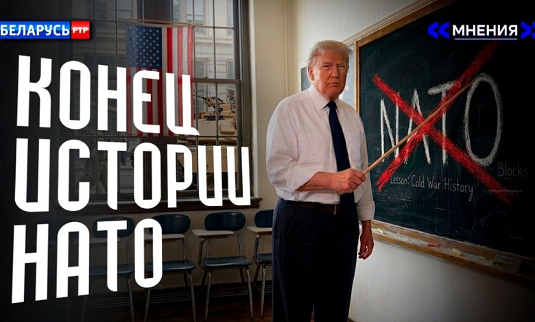 Готовится большая война? | ЕС боится развала! | Борьба за деньги НАТО | Угрозы Трампа и планы на КНР