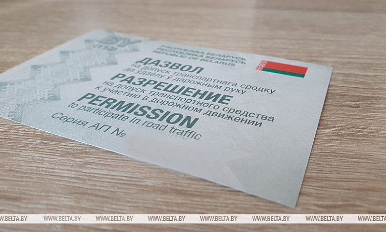 Изменения при прохождении техосмотра ввели в Беларуси