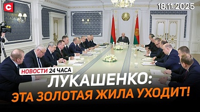 Лукашенко: Мы не должны идти вслепую! | Беларусь готовится к ВНС 