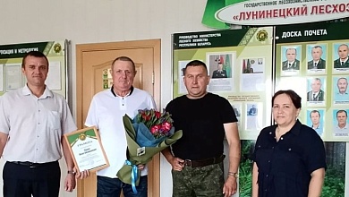 Четверть века в Лунинецком лесхозе! Ивана Савича провели на заслуженный отдых