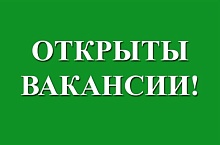Предприятие набирает сторожей