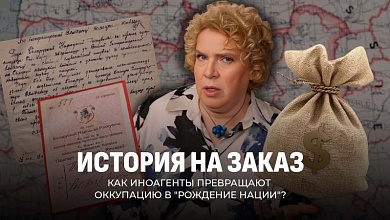 История на заказ: иноагентские сказки о БНР | Оккупация и бчб-адепты | Фейки Б*лсат