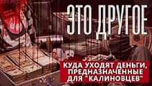 Наёмники отмывают деньги на Украине. Как отреагирует ВСУ? ЭТО ДРУГОЕ (видео)