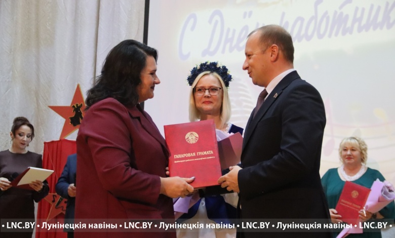 Работников культуры чествовали в Лунинце