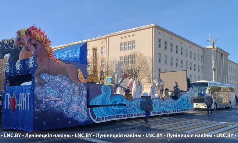 Отметились лунинчане на областном фестивале «Берестейские сани- 2026» 