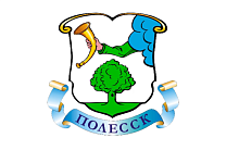 Лунинчан с Днем единения поздравляют друзья из Полесска