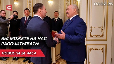 Лукашенко провёл переговоры | Взрыв в Беларуси | Правительство сложило полномочия