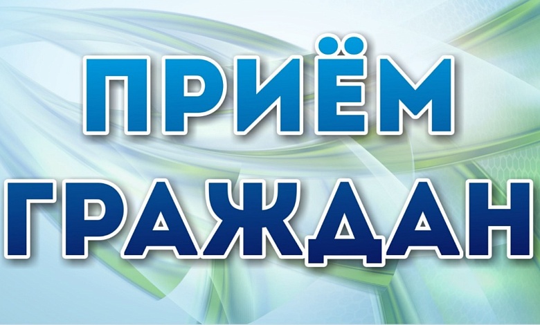 Прием граждан проводит начальник Лунинецкого РОВД