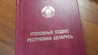 За угрозу убийством житель Лунинца выплатит 5 тыс. рублей штрафа и компенсации морального вреда