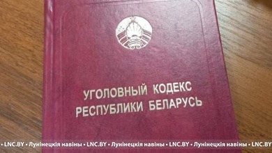 За угрозу убийством житель Лунинца выплатит 5 тыс. рублей штрафа и компенсации морального вреда