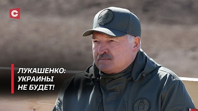 Лукашенко: Это унижение польского народа! | Переговоры Путина и Уиткоффа