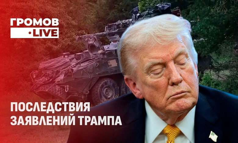 Вывод части американских войск из Германии. Чем это грозит Берлину?