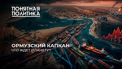 Нефтяной коллапс: мир в шоке. Кто и как экономит, драки за бензин, как выжить?