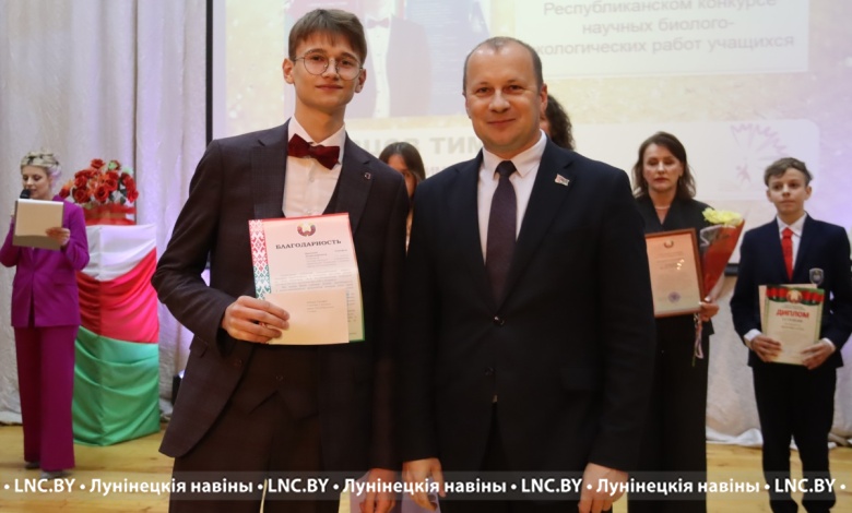 Лучших учащихся Лунинецкого района наградили на "Параде звезд"