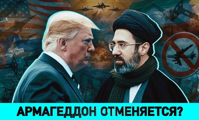 Армагеддон отменяется? Что впереди – мир или перемирие? Беларусь и ее будущее