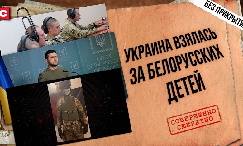  Угрозы массовой расправой – инфовойна в сторону школьников | След Киева и беглых | Как уберечь детей