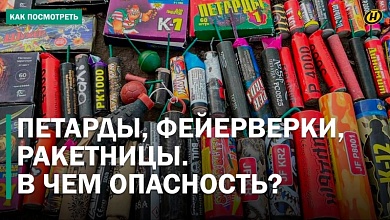 ШРАМ ОСТАЛСЯ. Пиротехника, жесткие травмы, ЧТО ТВОРЯТ ЮНЫЕ ХИМИКИ