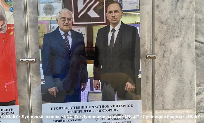 Профсоюзы признали заслуги предприятия «Виктория» Лунинецкого района