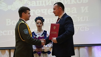 В Лунинце состоялось торжественное мероприятие, посвященное Дню защитников Отечества. Фоторепортаж