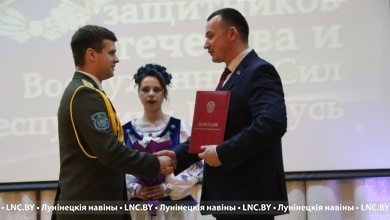 В Лунинце состоялось торжественное мероприятие, посвященное Дню защитников Отечества. Фоторепортаж