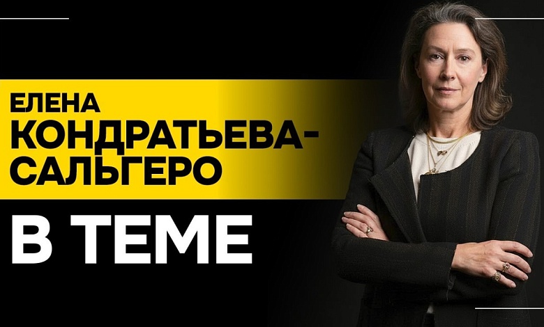Евросоюз обречён в ЛЮБОМ СЛУЧАЕ! // Про мольбы Трампа, единую армию и Польшу | Кондратьева-Сальгеро