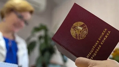 Гарантии для работающих женщин согласно Трудовому кодексу