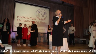 В Лунинце выбрали «Учителя года -2025»