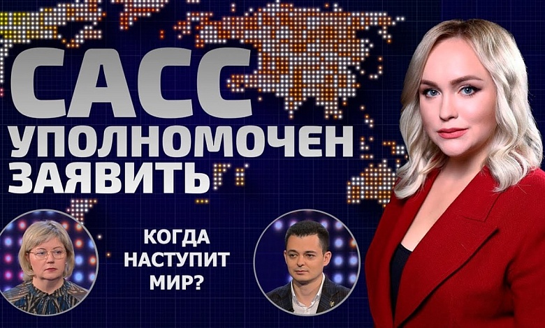 Зеленский отказался от мира? | На чём настаивал Папа Римский?