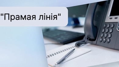 17 студзеня “прамую лінію” правядзе намеснік старшыні Лунінецкага раённага выканаўчага камітэта