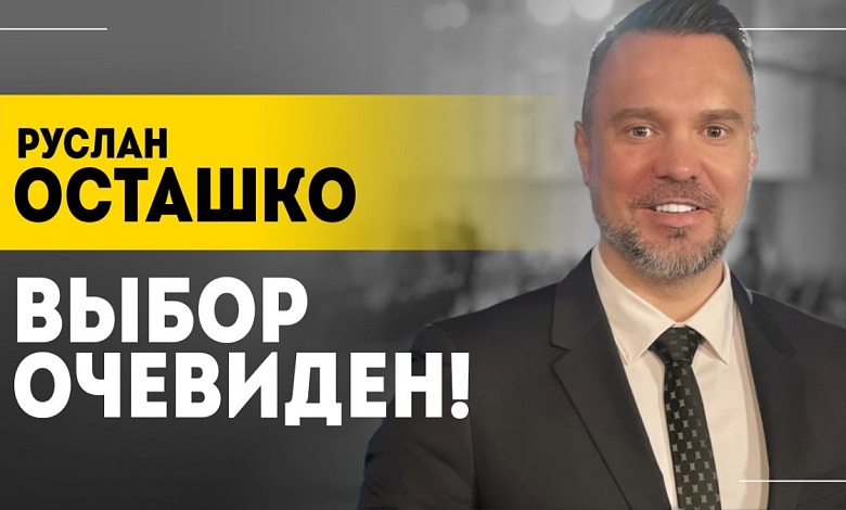 "Украину они НИКОГДА не бросят!" // Про Ближний Восток, доллар, НАТО и охоту на ведьм