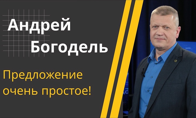"Так приезжайте, смотрите!" // Учения "Запад-2025", пророссийский Трамп и решение Лукашенко