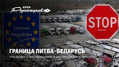 Когда откроется граница с Литвой? | Коррупционный скандал на Украине | Ложь ВВС!