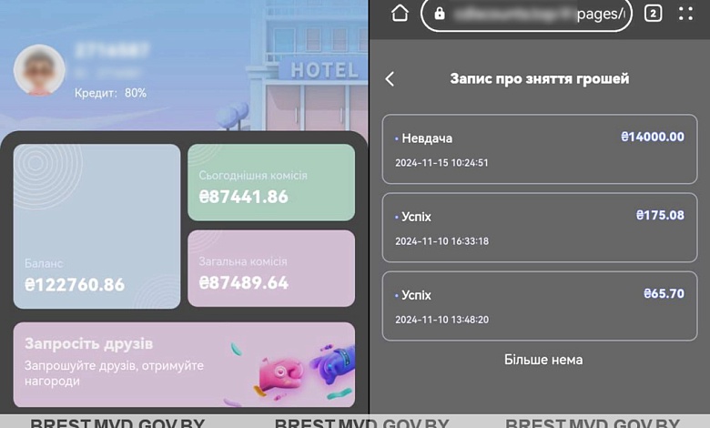 Процент от сделки обернулся потерей 39 тысяч рублей для жителя Столинского района