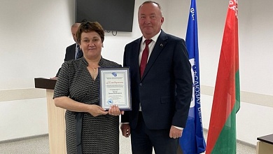 Галине Комар из Лунинца вручена Благодарность Брестского областного объединения профсоюзов