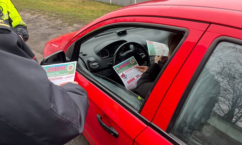 Сотрудники милиции информируют граждан о правилах цифровой безопасности