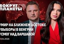 США - Иран: кто кого? | Кому выгодно убрать Орбана? | Рейтинг доверия Мерцу падает