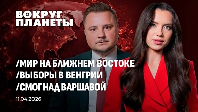 США - Иран: кто кого? | Кому выгодно убрать Орбана? | Рейтинг доверия Мерцу падает